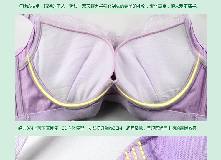 <em>文胸</em>-清仓 中厚 <em>交叉式</em>防走光<em>抹胸式</em> 蕾丝聚拢