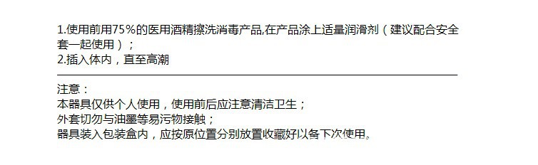 女同雙頭龍