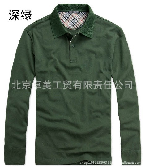 molvchangxiupoloshan