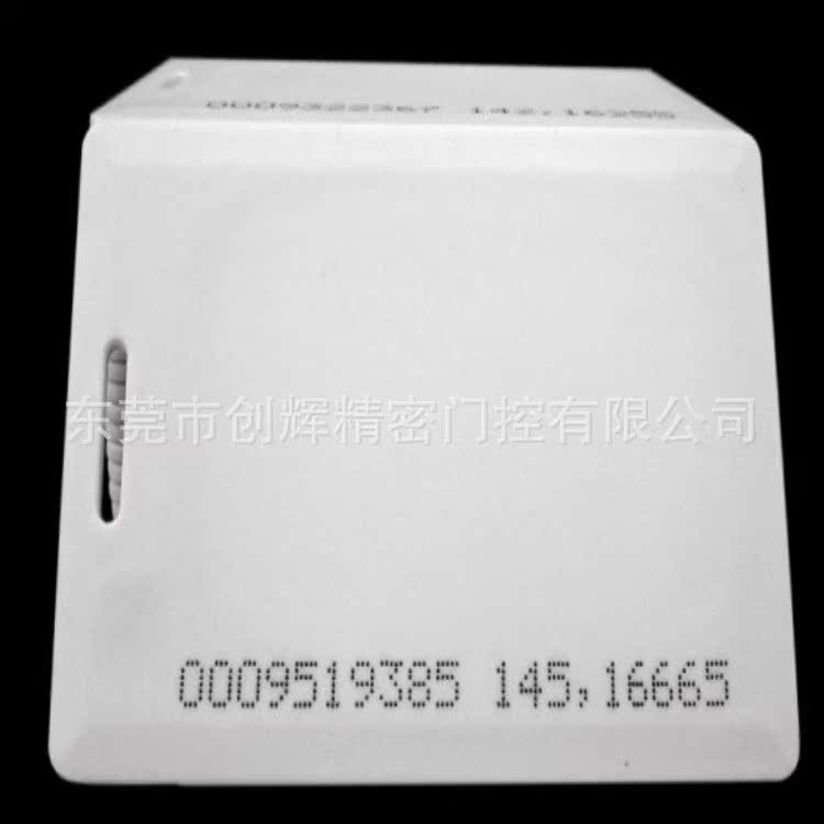 IC卡锁ic卡锁201103141300110977671