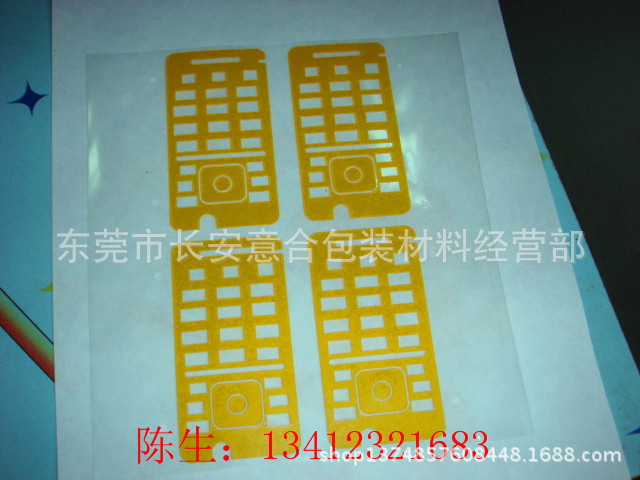 手机按键背胶2