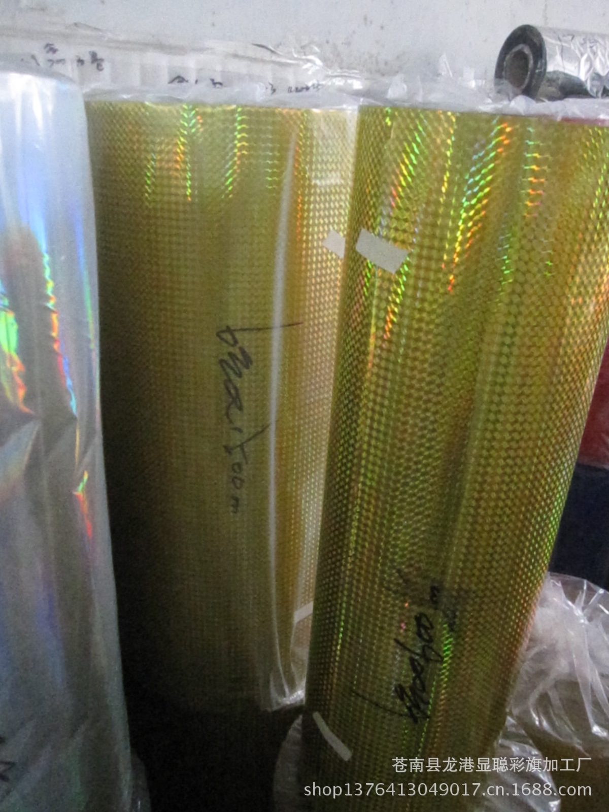 【【正品特惠】专业生产供应PVC PET镀铝膜