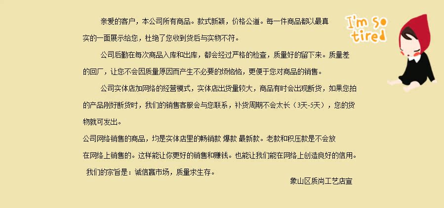 關於公司_副本