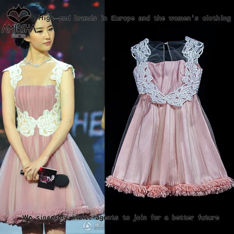 2014春夏欧美新款女装 <em>刘亦菲同款</em>刺绣拼网纱