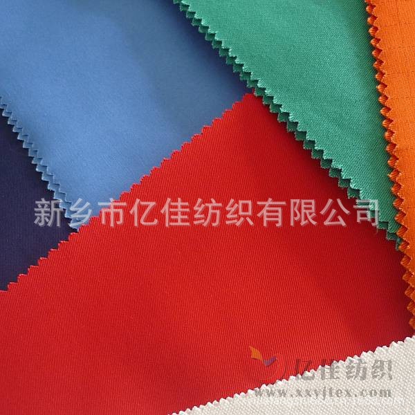 conew_p1100831_conew1