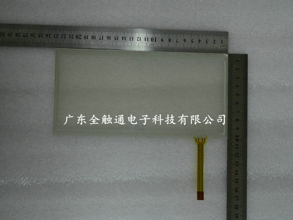 喷码机8.9寸