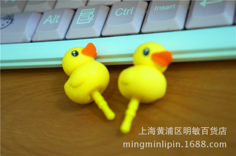 香港大黄鸭黄小鸭防尘塞b.duck鸭子苹果手机三星可爱耳机塞