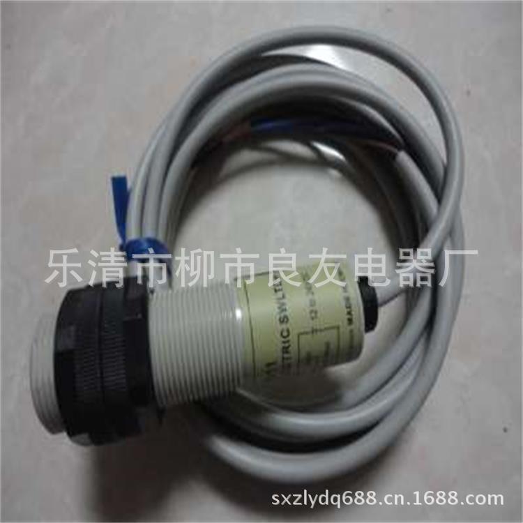 欧姆龙光电开关