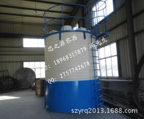 化工储罐
