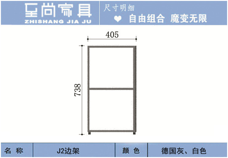 J2尺寸