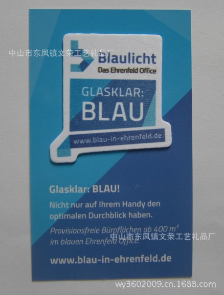 优质手机清洁贴 (19)