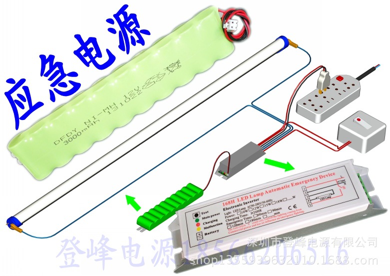 LED日光灯应急电源3D效果展示