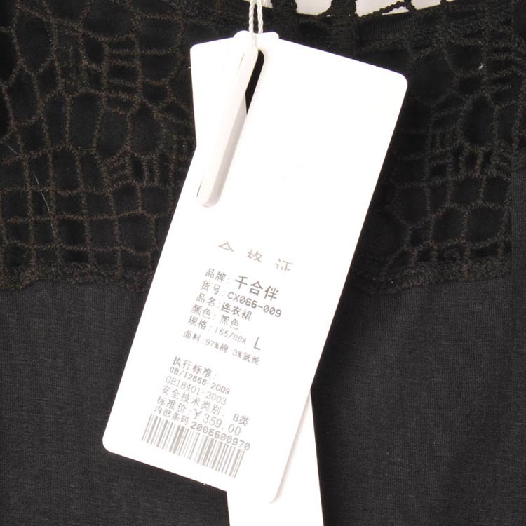 千合伴 CX066－009 黑色 连衣裙