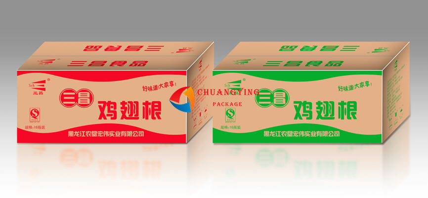 【【兰州创赢】食品纸盒包装盒 产品外包装盒