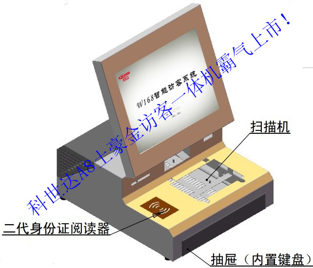 A8土豪金访客系统门禁一体机