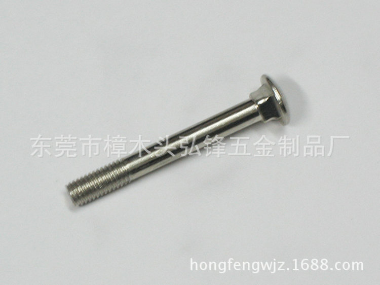 专业提供 马车螺丝M9 高强度螺丝加工