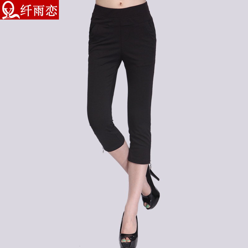 2013纤雨恋夏季新款中裤 <em>女裤</em>广州休闲<em>服装</em> 批