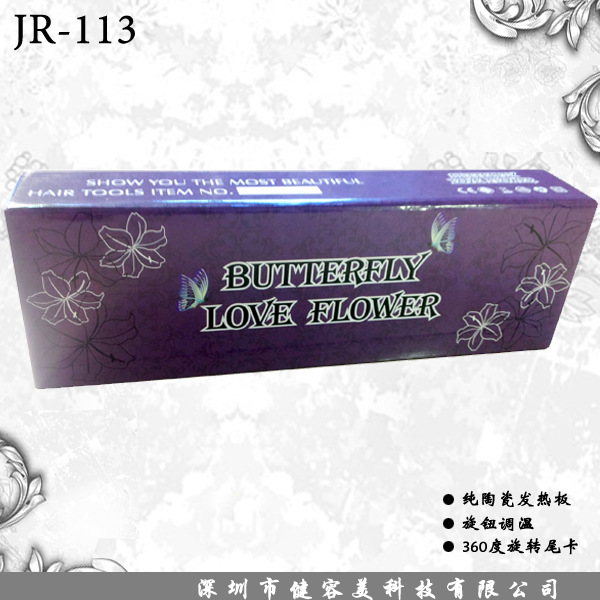 113 packaging box