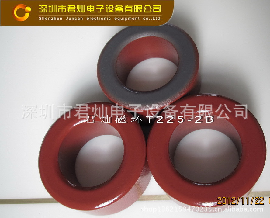 【磁环磁芯 磁环 T225-2B进口君灿】磁环磁芯
