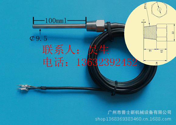 热电阻 铂电阻 pt100 热电阻传感器