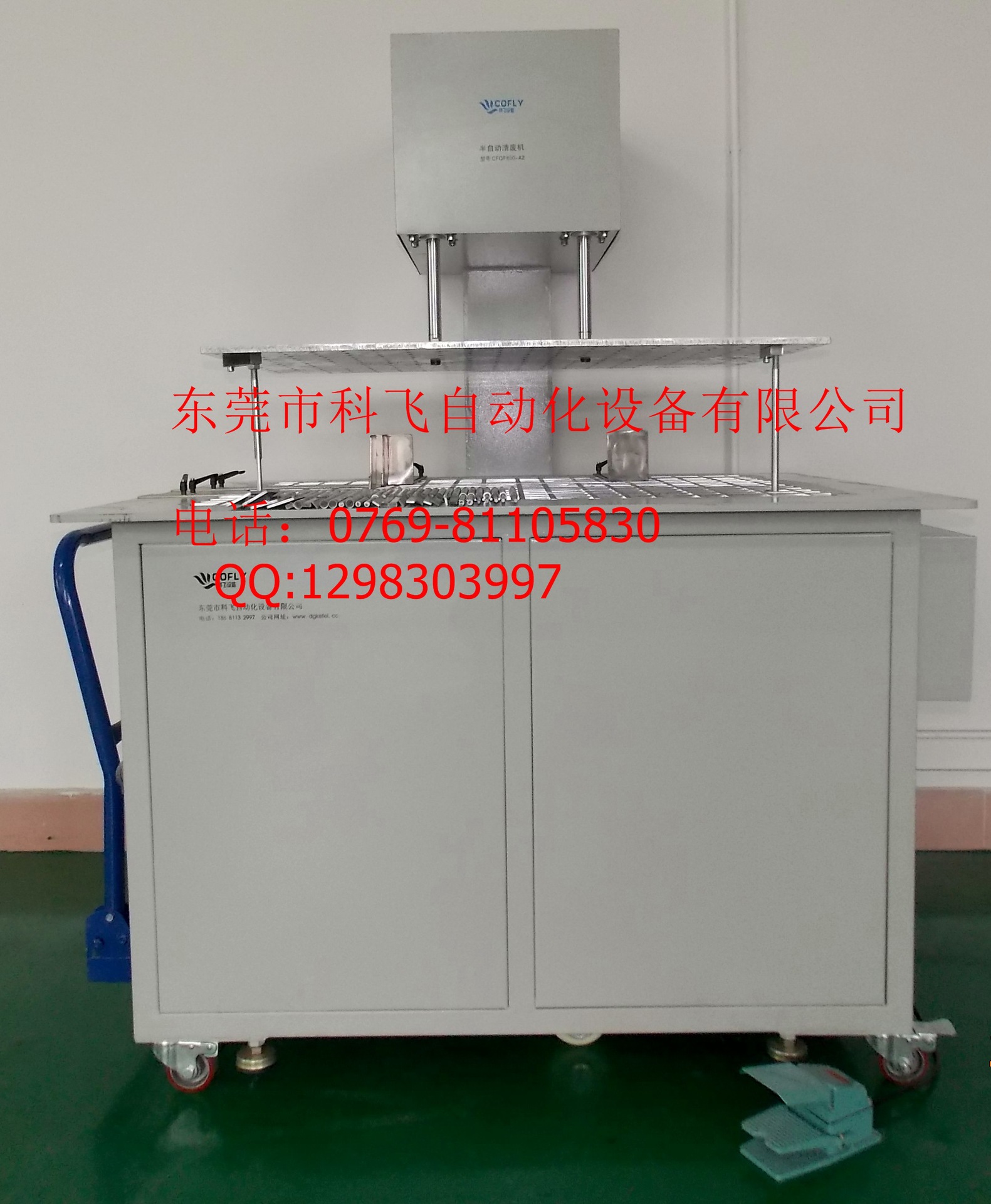 清废机正视图 - 副本