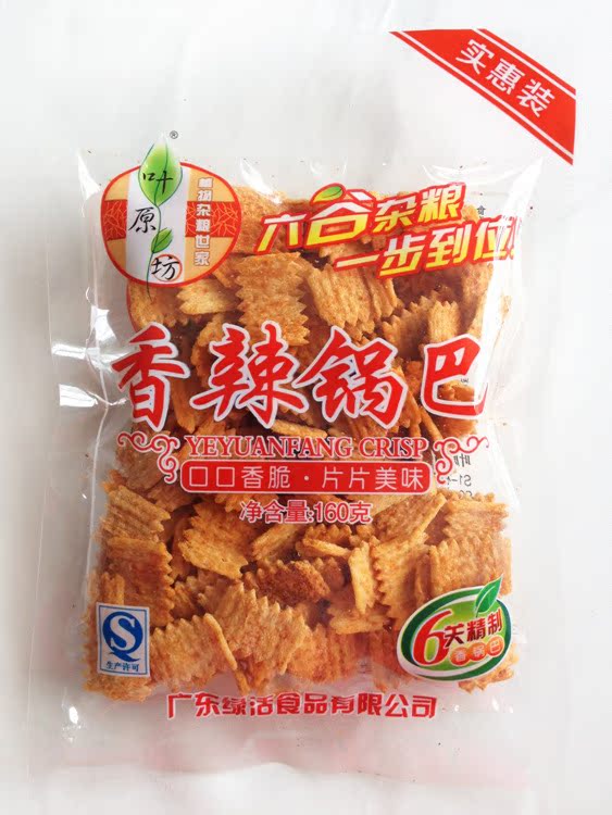 160香辣锅巴1