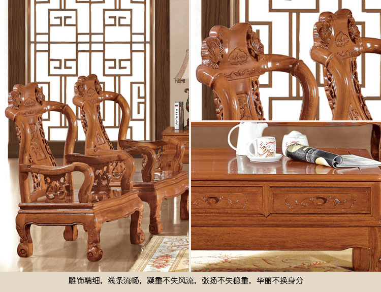 【濠亮家具】实木沙发 批发生产 供应茶色牡丹8件实木沙发 批发