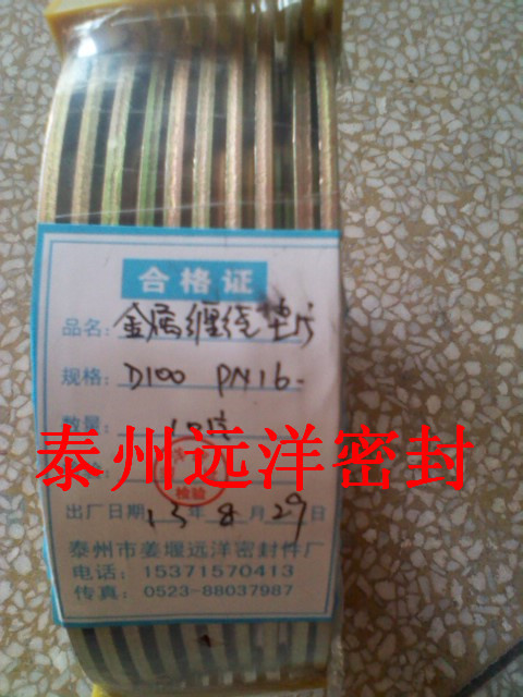 IMG_20130830_163910_副本