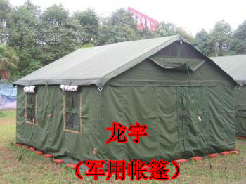 军用帐篷 (1)