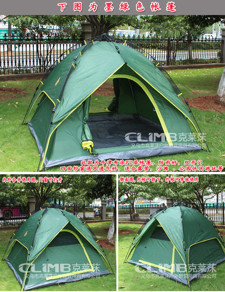 Outdoor supplies outdoor automatic tent 3-4 people multi-person double camping tent three quick opening