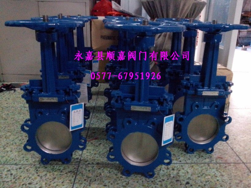 手动刀型闸阀DN150