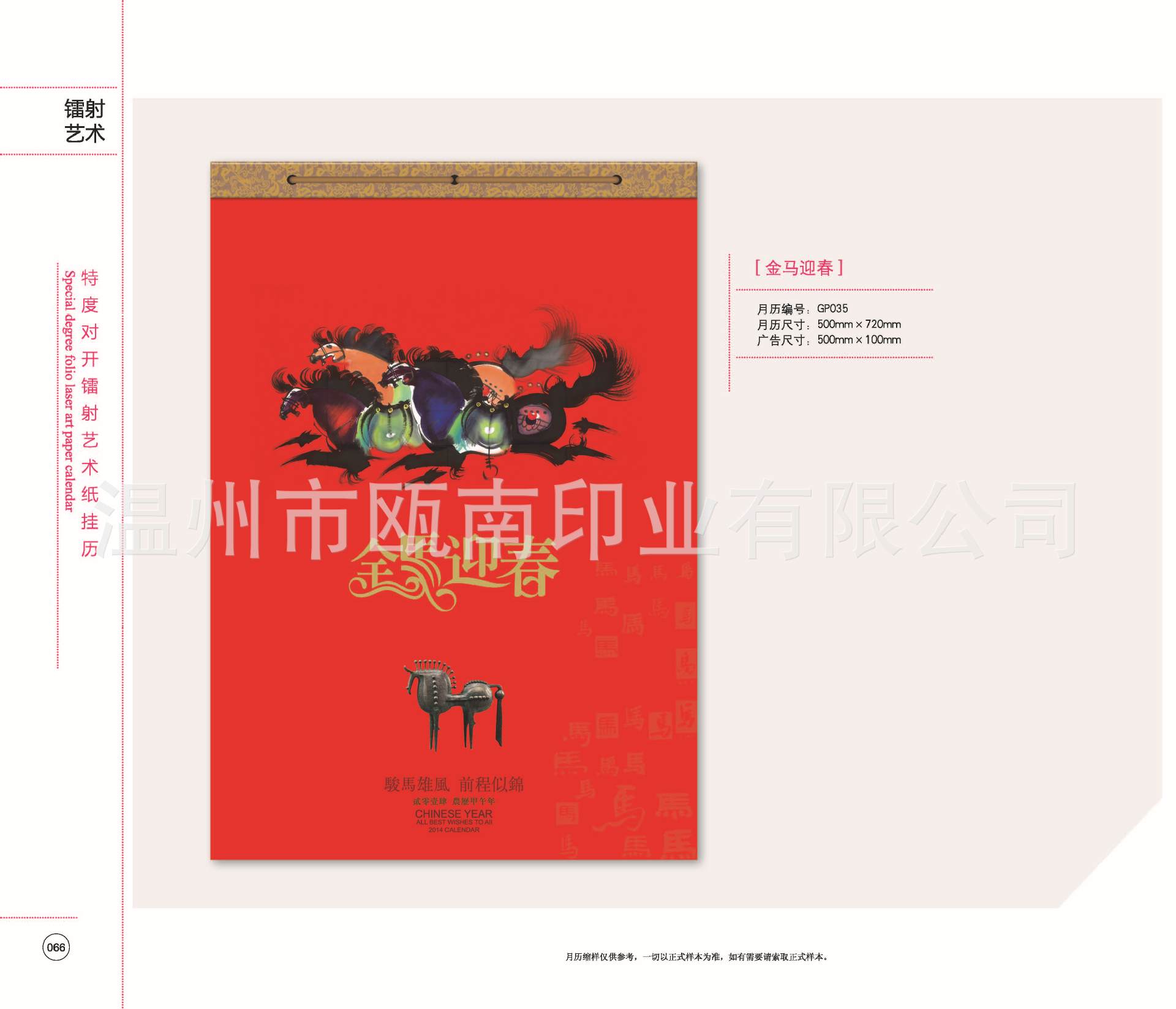 GP小樣 (65)