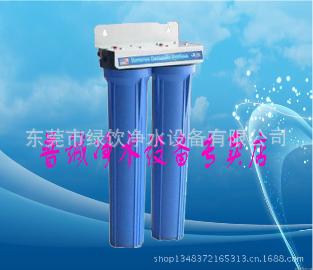20寸两级