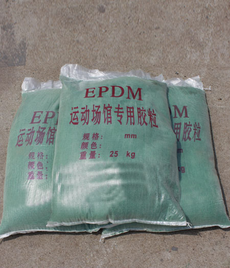 EPDM绿色