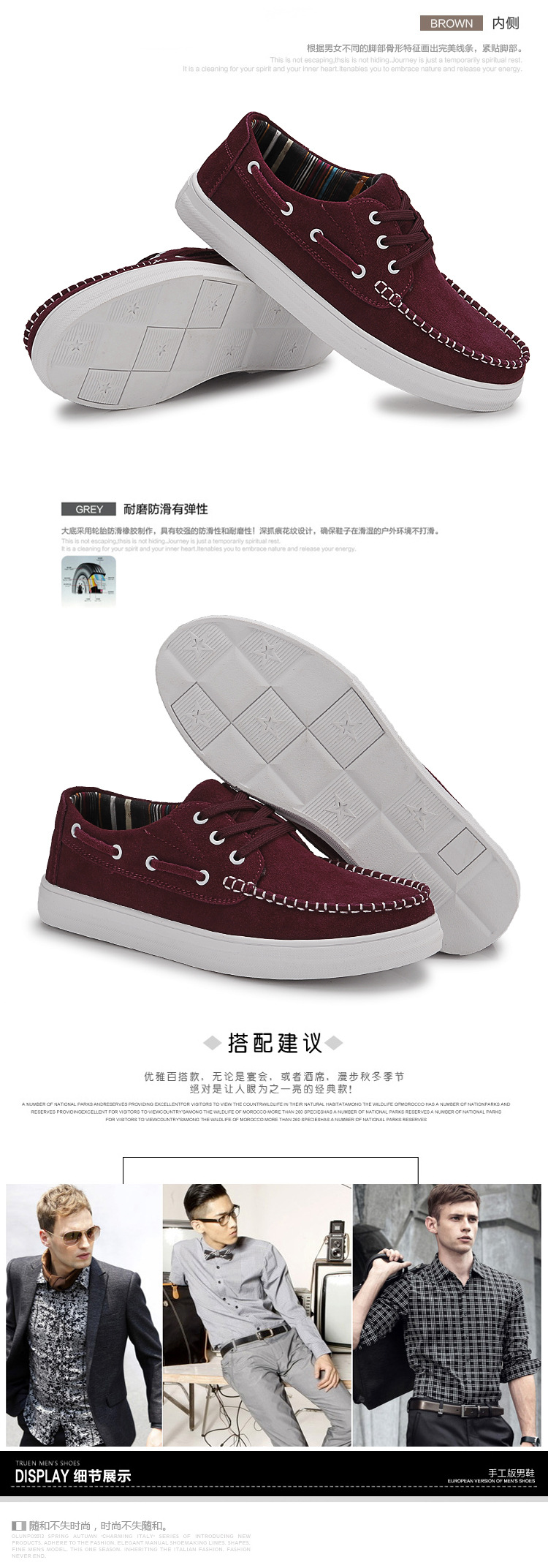 潮鞋_10