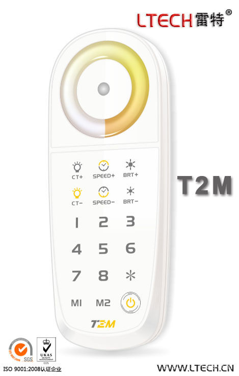 T2M-h cn logo