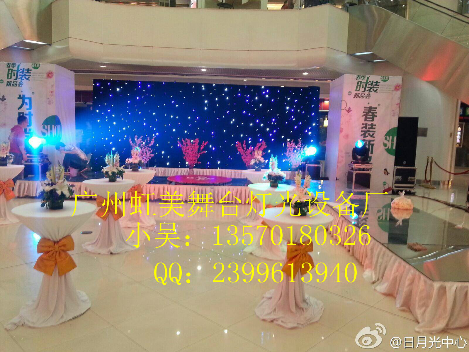 蓝白星空幕_meitu_1