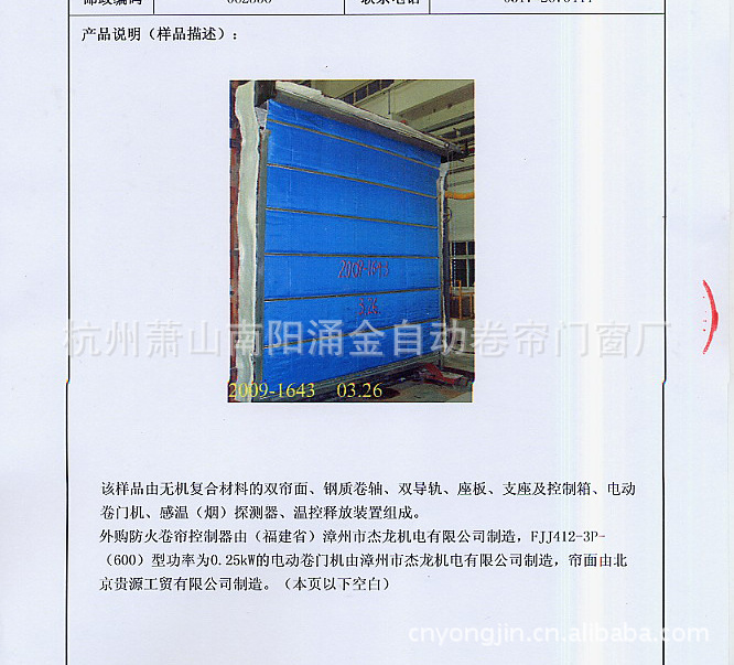 201001301640544063601