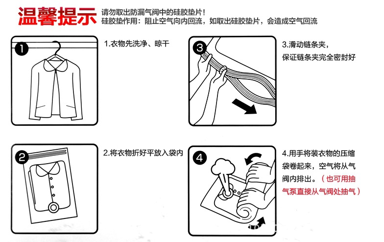 SJA操作说明