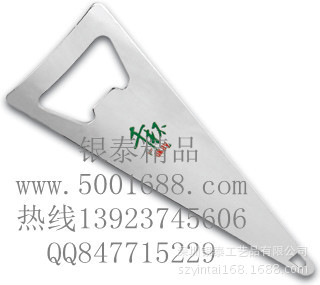 20091223164140_Product_副本