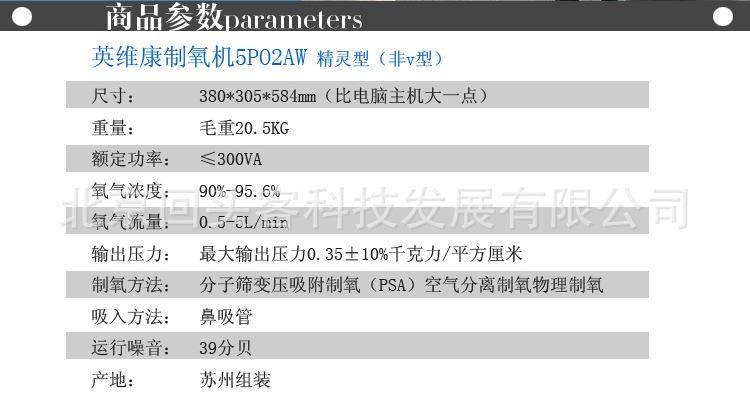 5po2aw无水印_r2