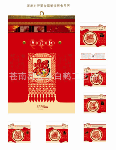 QQ截圖20130916095443