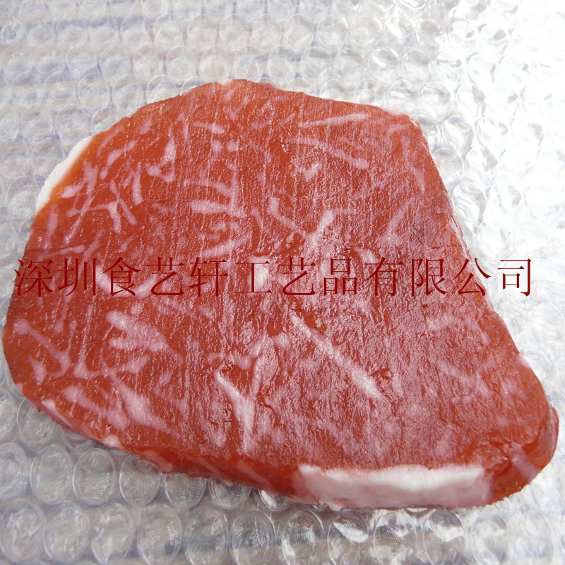 仿真肉片模型