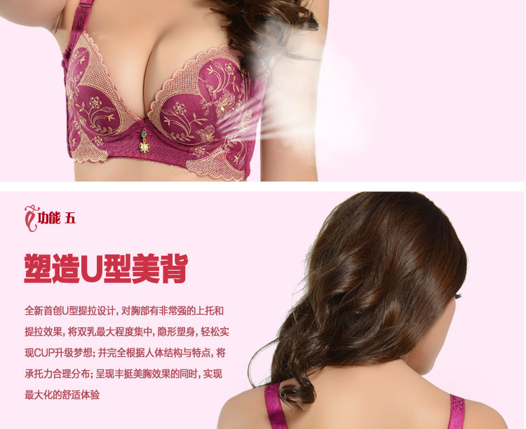 胸罩批發廠傢