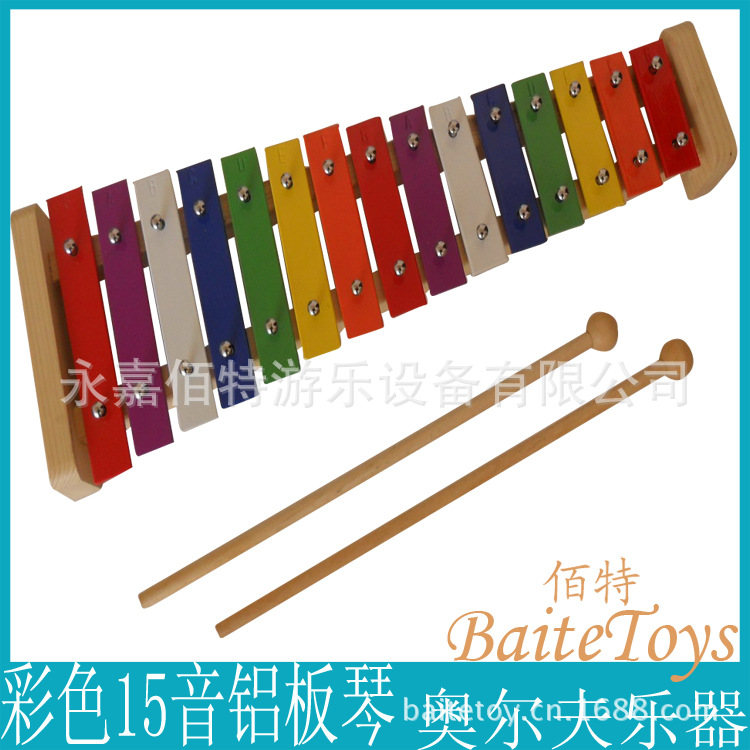 彩色15音铝板琴