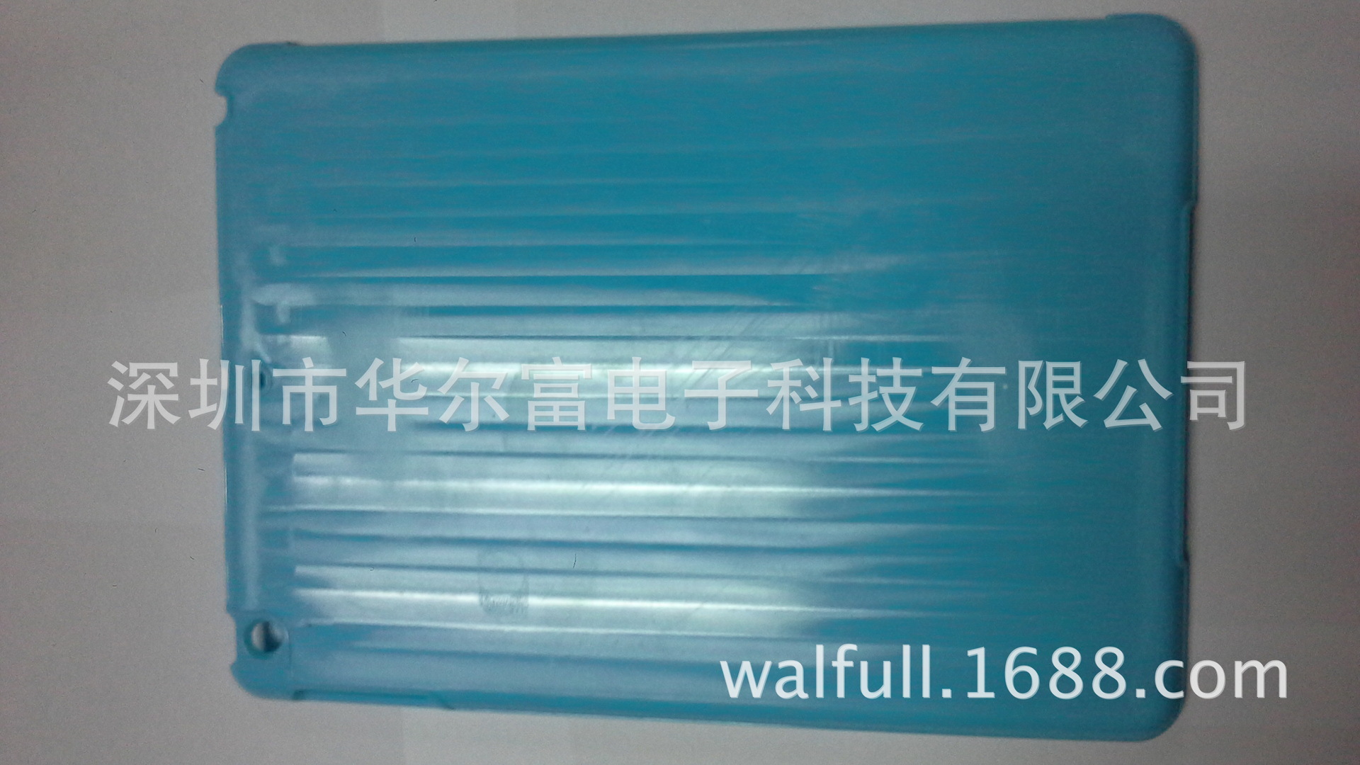 undefined
