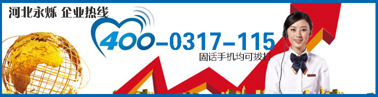 400永烁
