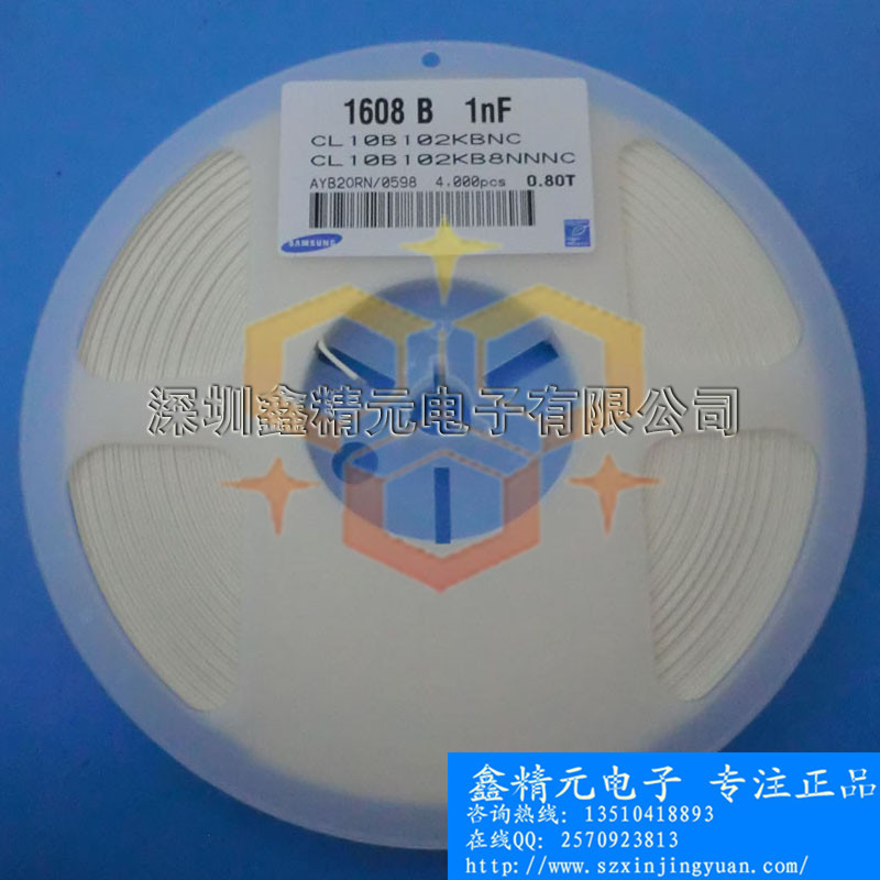 【优势供应 全新三星贴片电容0603 102K 50V