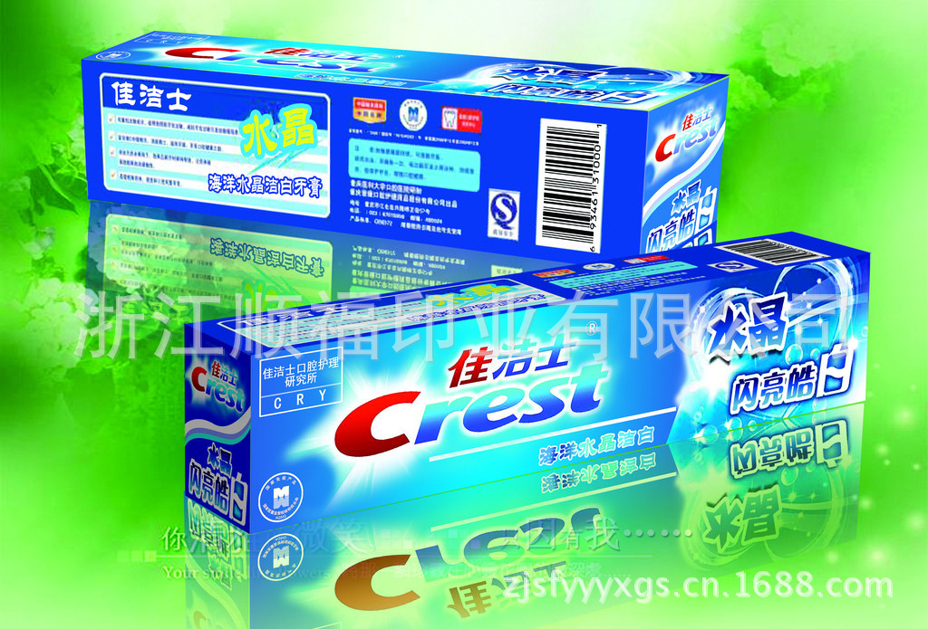 牙膏包装盒