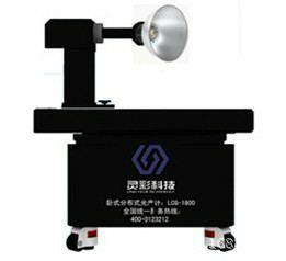LCG-1600中型分佈光度計
